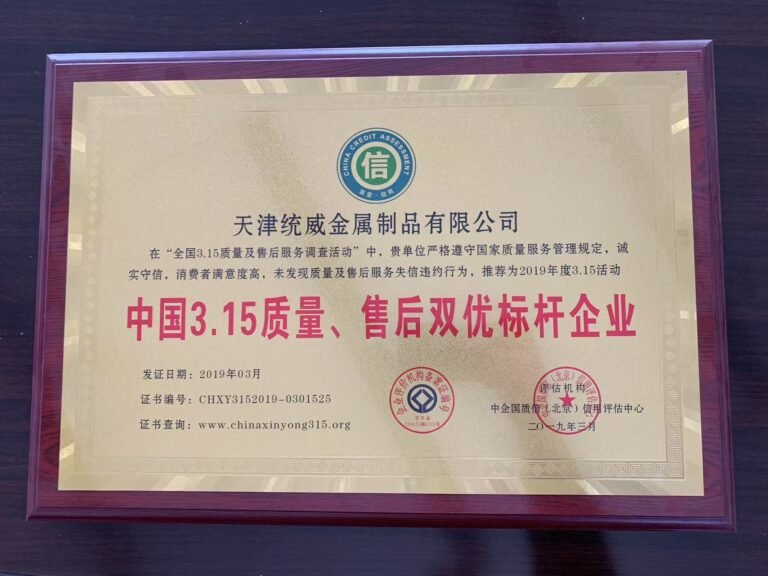 Guaranteed quality with good reputation of loader tire chains